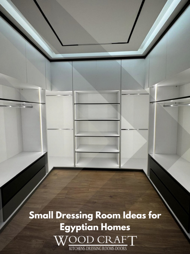 Small Dressing Room Ideas for Egyptian Homes